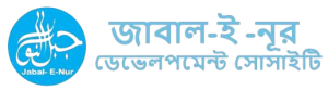 JDS_Logo_Bangla-removebg-preview